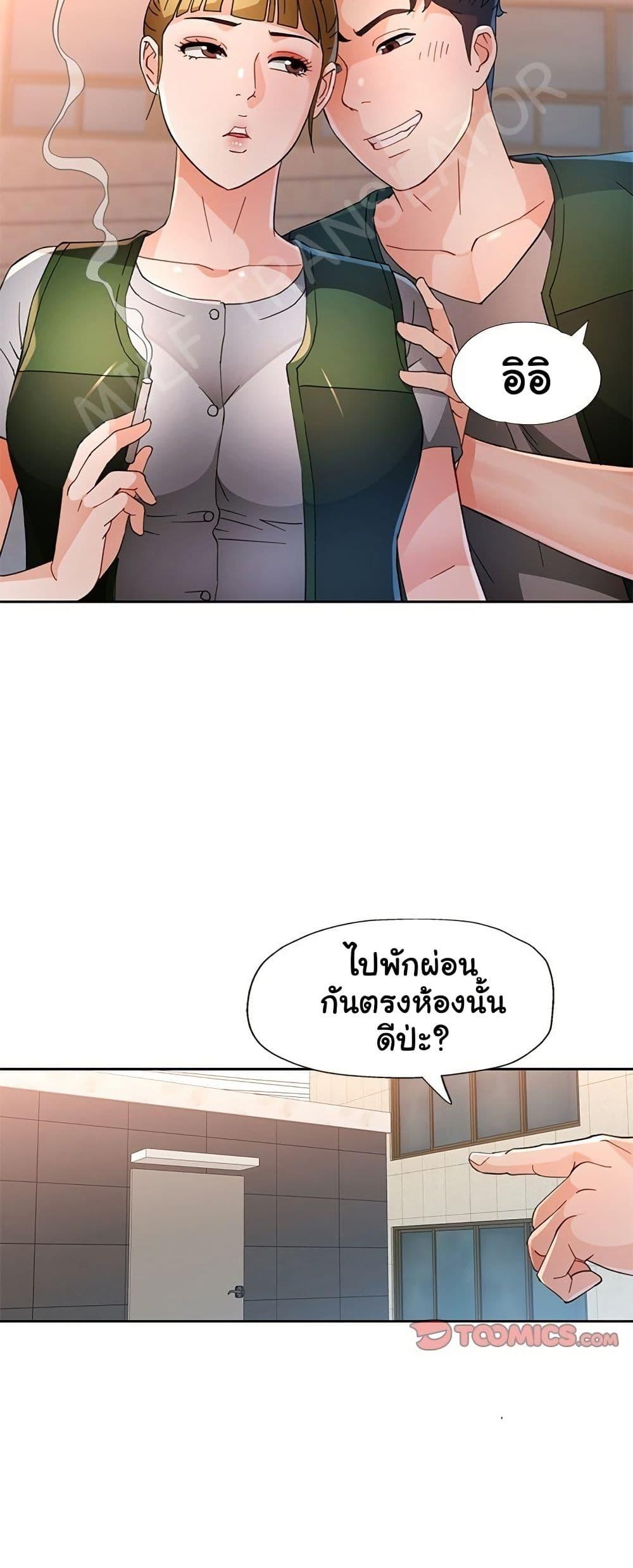 Doujin-Lc- อ่าน โดจิน มังฮวา เกาหลี ญี่ปุ่น จีน แปลไทย Wait, I’m a Married Woman! ตอนที่ 1 2 3 4 5 6 7 8 9 10 11 12 13 14 ฟรี ไม่มีโฆษณา อ่าน โดจิน Manhwa เกาหลี ญี่ปุ่น จีน เรามีครบ คัดมาให้เน้นๆ โดจิน 18+ รับประกันความฟินโดย  Doujin Lc