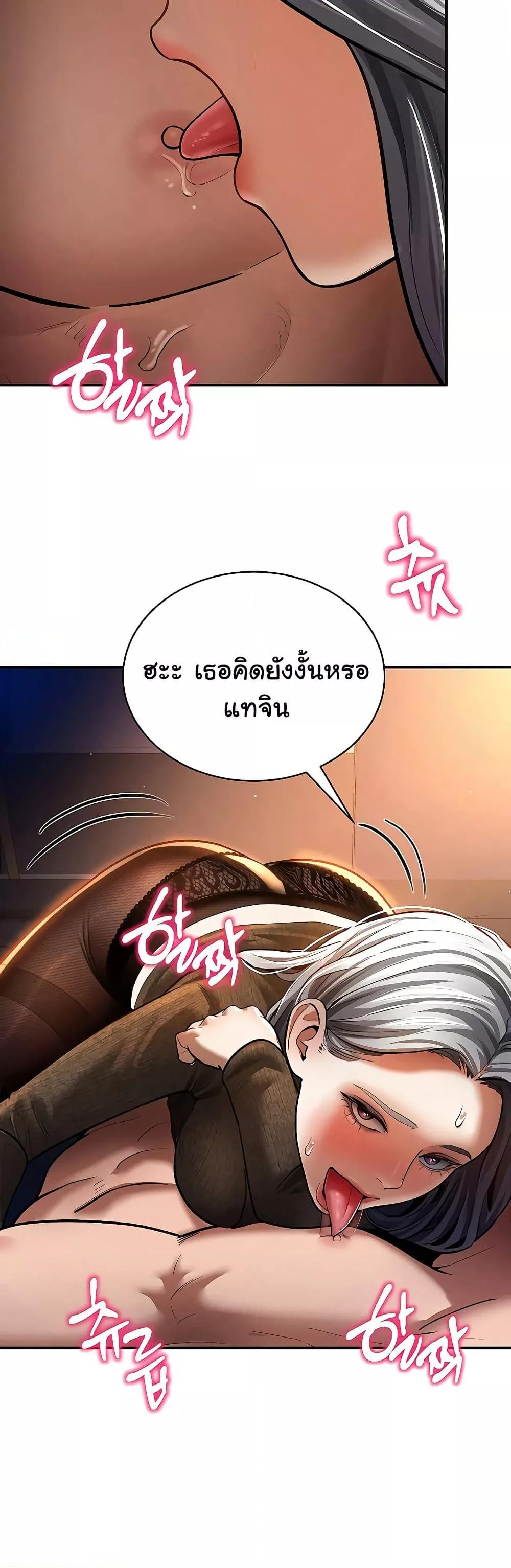 Doujin-Lc- อ่าน โดจิน มังฮวา เกาหลี ญี่ปุ่น จีน แปลไทย My Eyes Now See Desire ตอนที่ 1 2 3 4 5 6 7 8 9 10 11 12 13 14 ฟรี ไม่มีโฆษณา อ่าน โดจิน Manhwa เกาหลี ญี่ปุ่น จีน เรามีครบ คัดมาให้เน้นๆ โดจิน 18+ รับประกันความฟินโดย  Doujin Lc