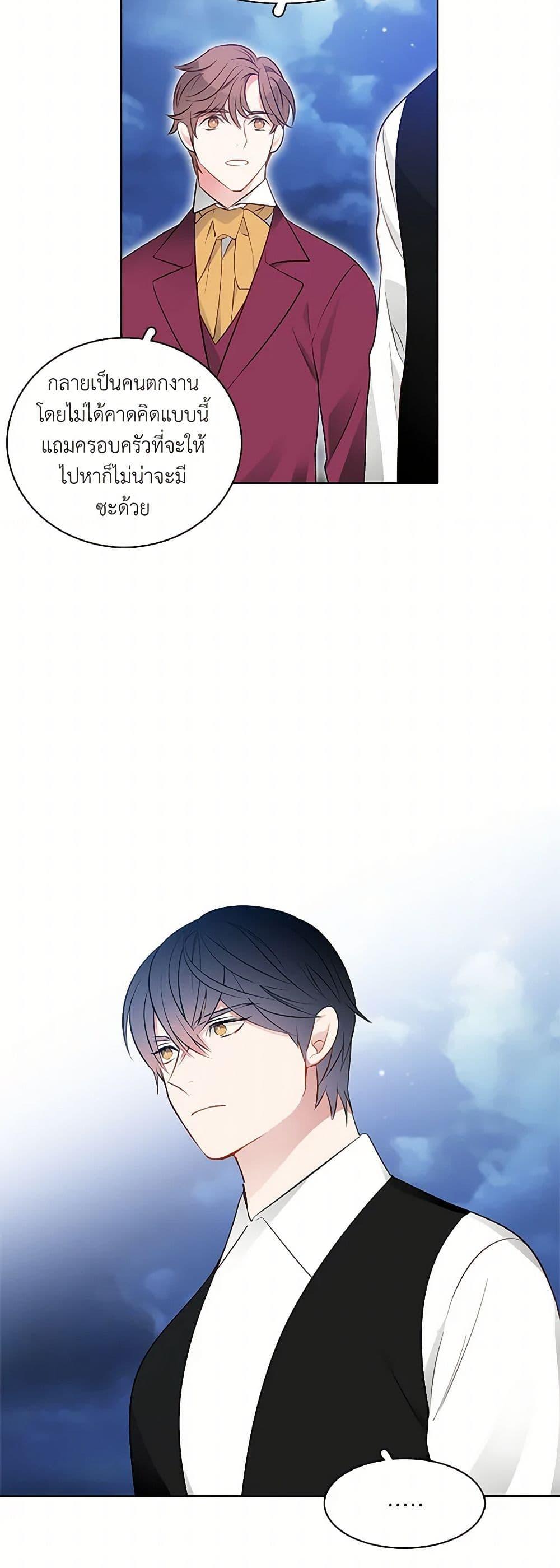 Manga-lc-com อ่านมังงะ อ่านการ์ตูน ออนไลน์ ฟรี The Detective Of Muiella ตอนที่ 1 2 3 4 5 6 7 8 9 10 11 12 13 14 ฟรี ไม่มีโฆษณา Manga-lc - อ่าน มังงะ อ่าน การ์ตูน ออนไลน์ อ่านมังงะ ฟรี