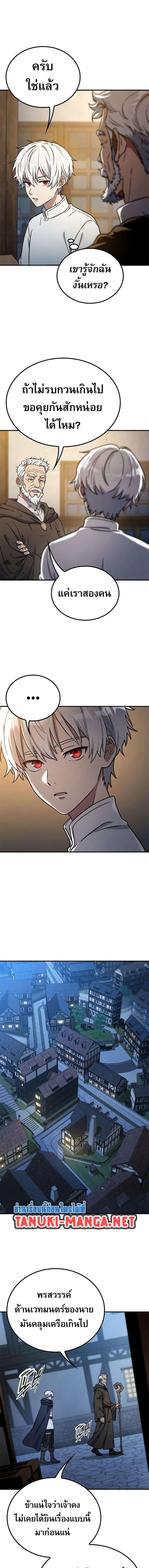 Manga-lc-com อ่านมังงะ อ่านการ์ตูน ออนไลน์ ฟรี Noble Lady Reformation Guide ตอนที่ 1 2 3 4 5 6 7 8 9 10 11 12 13 14 ฟรี ไม่มีโฆษณา Manga-lc - อ่าน มังงะ อ่าน การ์ตูน ออนไลน์ อ่านมังงะ ฟรี