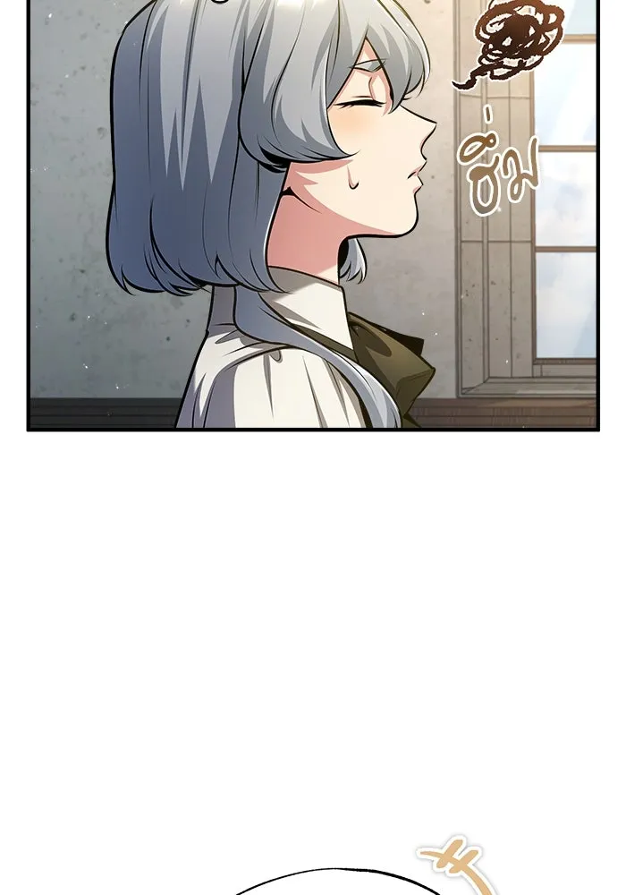 ศาสตราจารย์จำเป็นแห่งอะคาเดมี ตอนที่ 56 รูปที่ 46