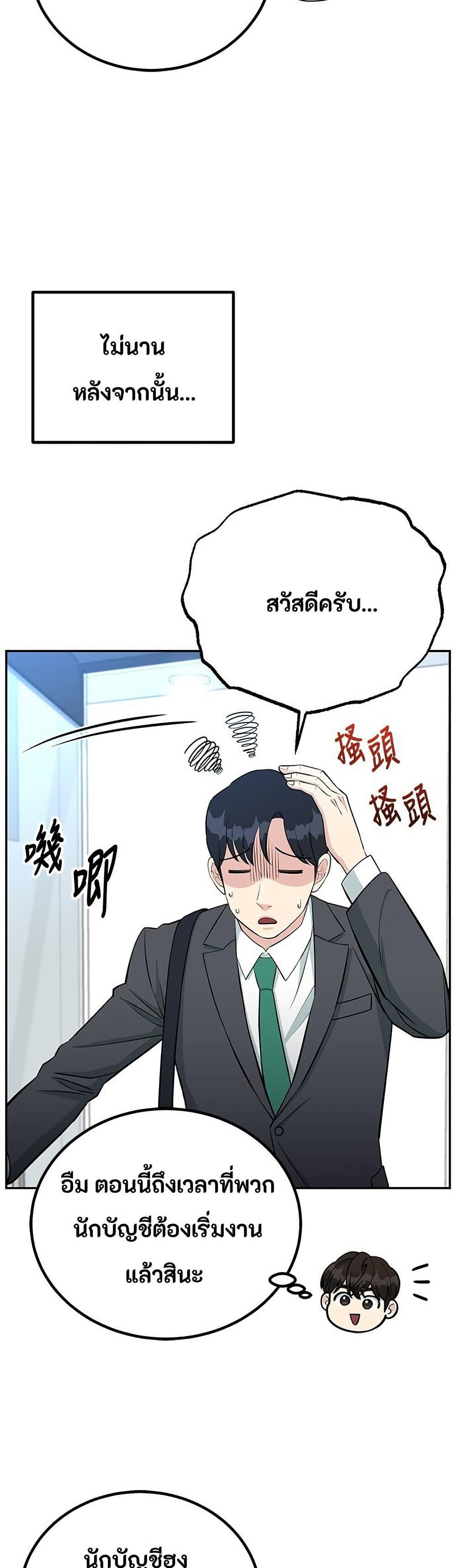 Manga-lc-com อ่านมังงะ อ่านการ์ตูน ออนไลน์ ฟรี Reincarnated as a New Employee ตอนที่ 1 2 3 4 5 6 7 8 9 10 11 12 13 14 ฟรี ไม่มีโฆษณา Manga-lc - อ่าน มังงะ อ่าน การ์ตูน ออนไลน์ อ่านมังงะ ฟรี