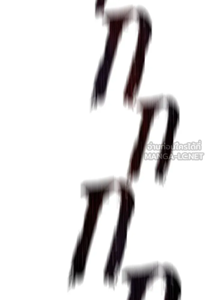 หลานอัจฉริยะ ตอนที่ 158 รูปที่ 54