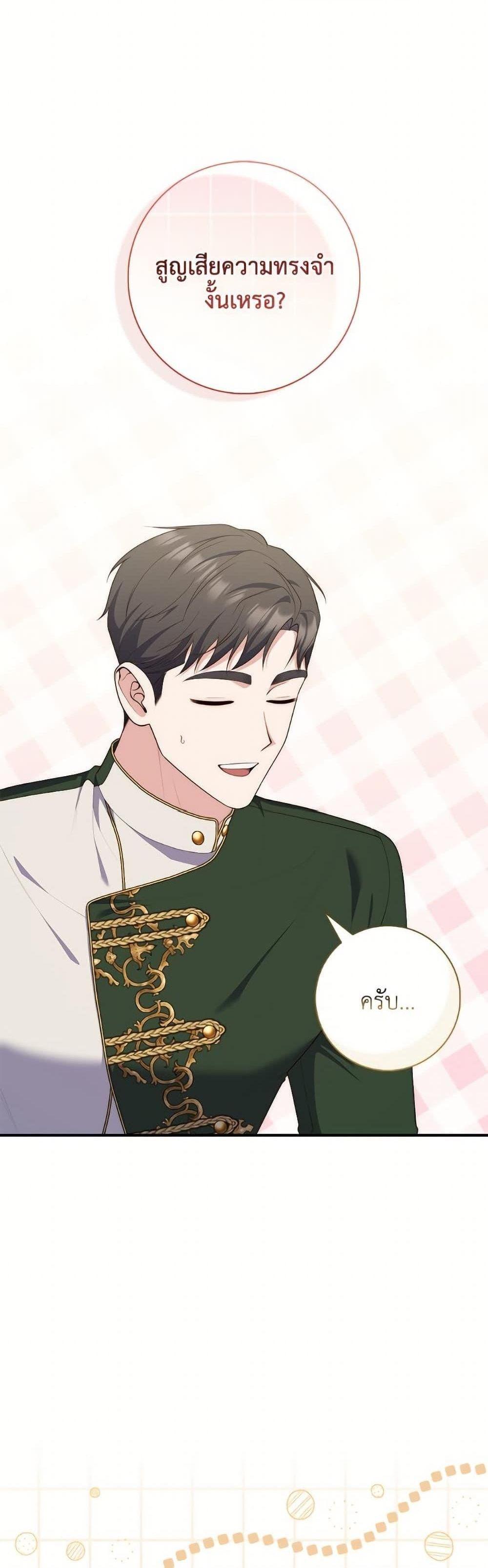 Manga-lc-com อ่านมังงะ อ่านการ์ตูน ออนไลน์ ฟรี A Princess Who Reads Fortune ตอนที่ 1 2 3 4 5 6 7 8 9 10 11 12 13 14 ฟรี ไม่มีโฆษณา Manga-lc - อ่าน มังงะ อ่าน การ์ตูน ออนไลน์ อ่านมังงะ ฟรี