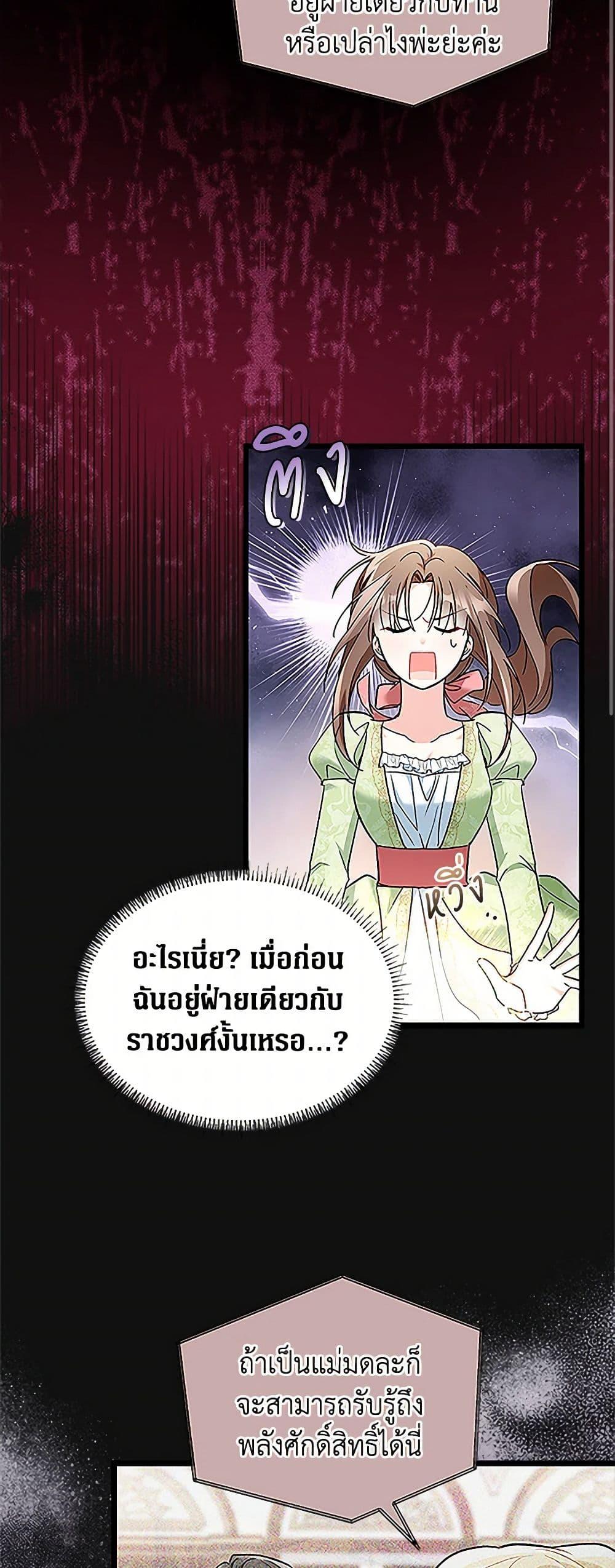 Manga-lc-com อ่านมังงะ อ่านการ์ตูน ออนไลน์ ฟรี Obsessed With Hazel the Sweet Witch ตอนที่ 1 2 3 4 5 6 7 8 9 10 11 12 13 14 ฟรี ไม่มีโฆษณา Manga-lc - อ่าน มังงะ อ่าน การ์ตูน ออนไลน์ อ่านมังงะ ฟรี