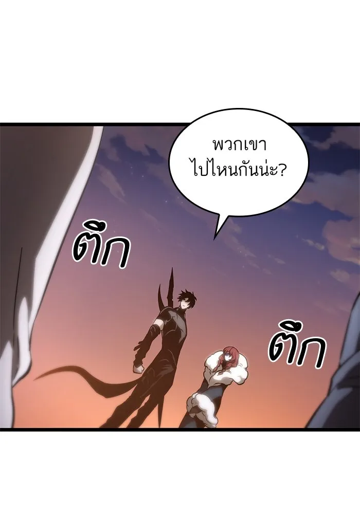 หลังวันสิ้นโลก ตอนที่ 105 รูปที่ 40