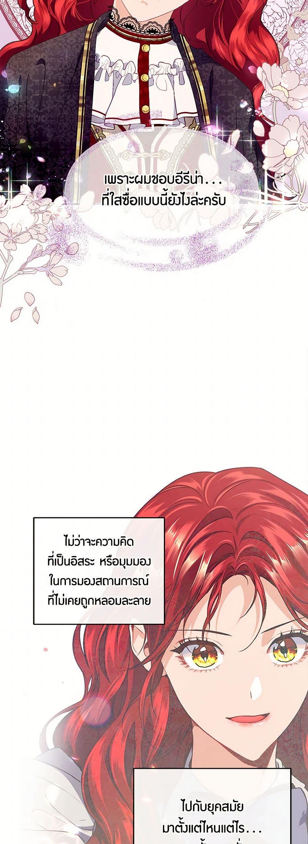 Manga-lc-com อ่านมังงะ อ่านการ์ตูน ออนไลน์ ฟรี The Elegant Sea of Savagery ตอนที่ 1 2 3 4 5 6 7 8 9 10 11 12 13 14 ฟรี ไม่มีโฆษณา Manga-lc - อ่าน มังงะ อ่าน การ์ตูน ออนไลน์ อ่านมังงะ ฟรี