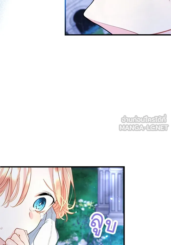 คุณหนูย้อนเวลามาเป็นอัศวิน ตอนที่ 42 รูปที่ 66
