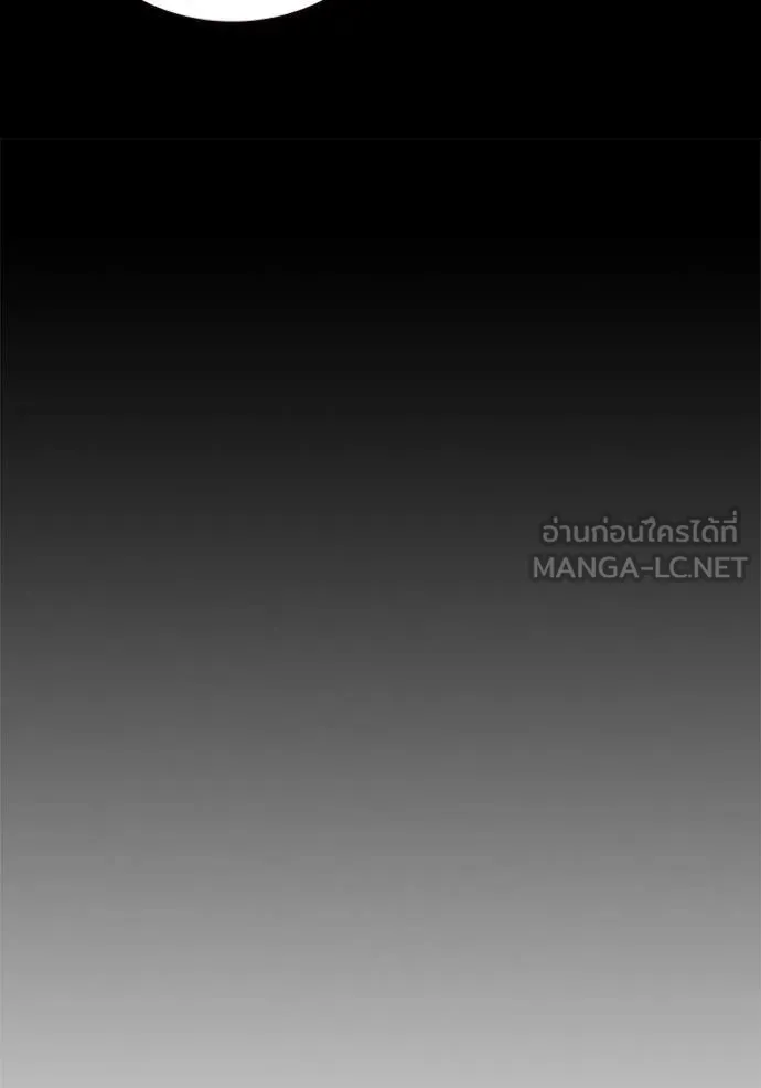 เยาวชนคนคุก ตอนที่ 66 รูปที่ 191