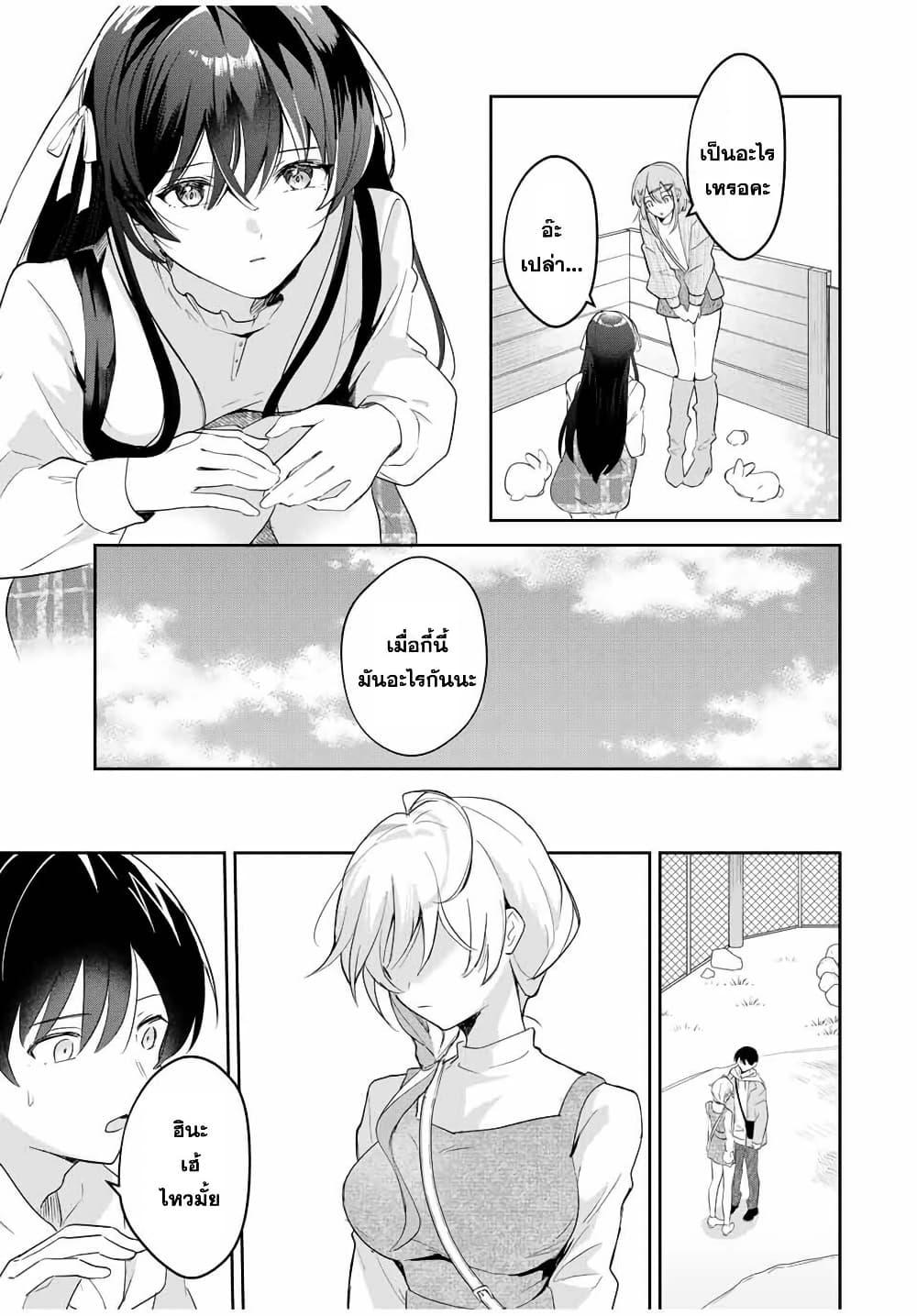 Manga-lc-com อ่านมังงะ อ่านการ์ตูน ออนไลน์ ฟรี Eiyuu to Majo no Tensei LoveCome ตอนที่ 1 2 3 4 5 6 7 8 9 10 11 12 13 14 ฟรี ไม่มีโฆษณา Manga-lc - อ่าน มังงะ อ่าน การ์ตูน ออนไลน์ อ่านมังงะ ฟรี