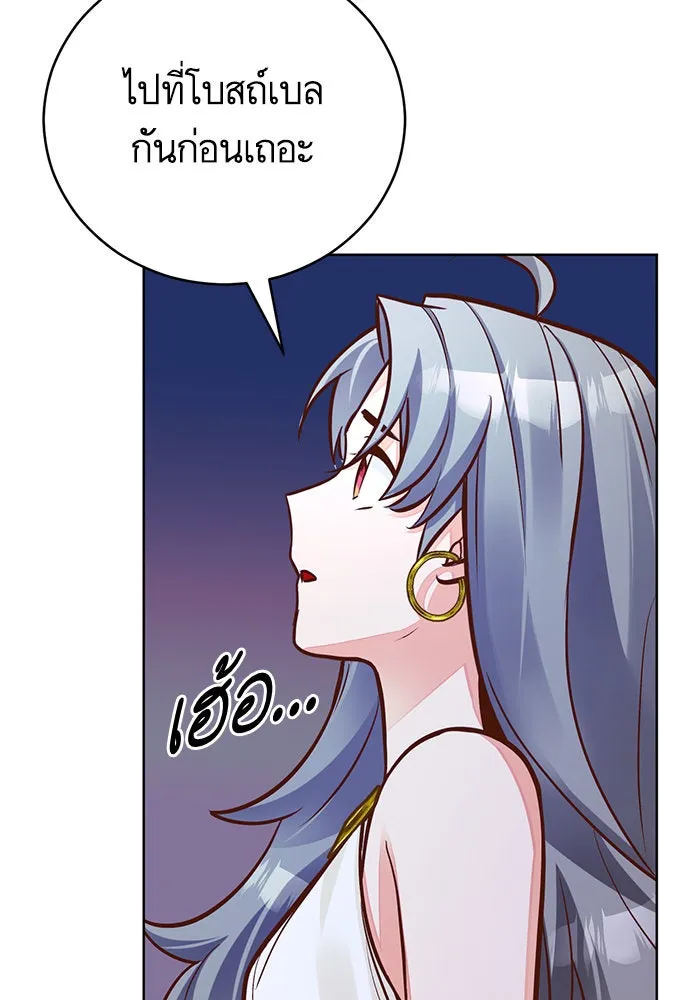 บุตรีดยุกขอไม่แต่งงานbrกับหนุ่มในฝัน ตอนที่ 52 รูปที่ 7
