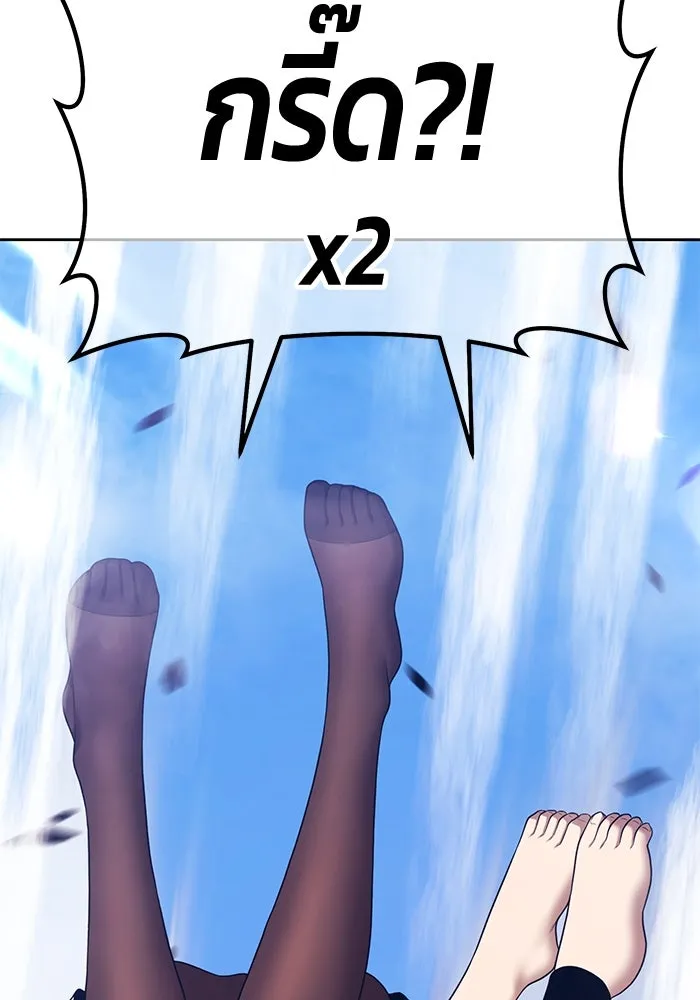 +99 ท่อนไม้พร้อมบวก ตอนที่ 16 ผู้เล่นปนเปื้อน vs พีซ (5) รูปที่ 440