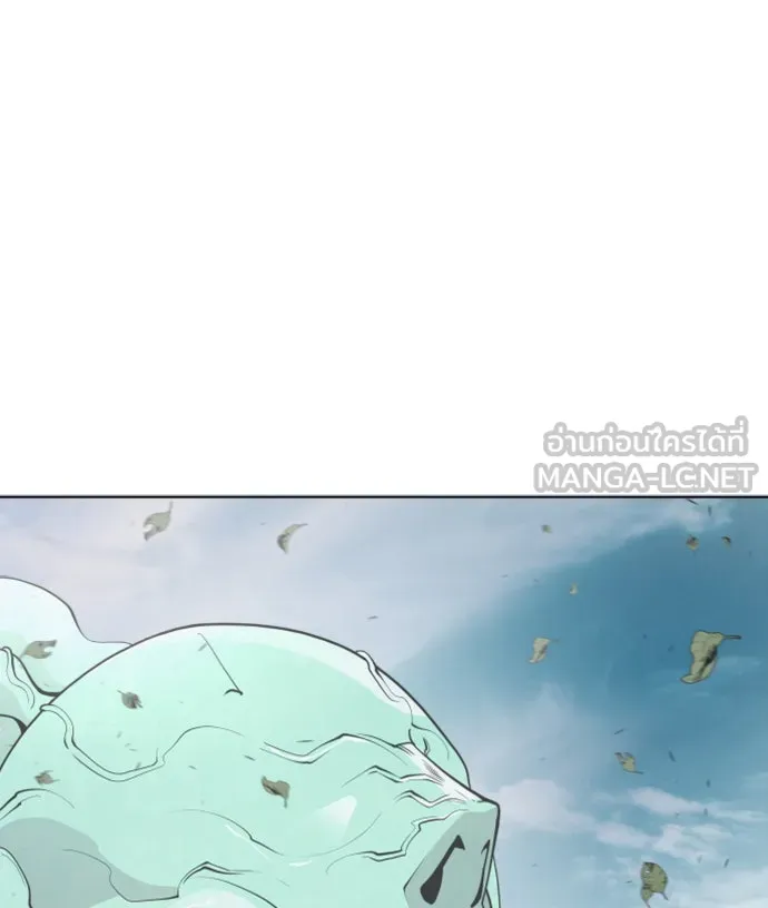 ยุคแห่งยอดมนุษย์ ตอนที่ 59 รูปที่ 12