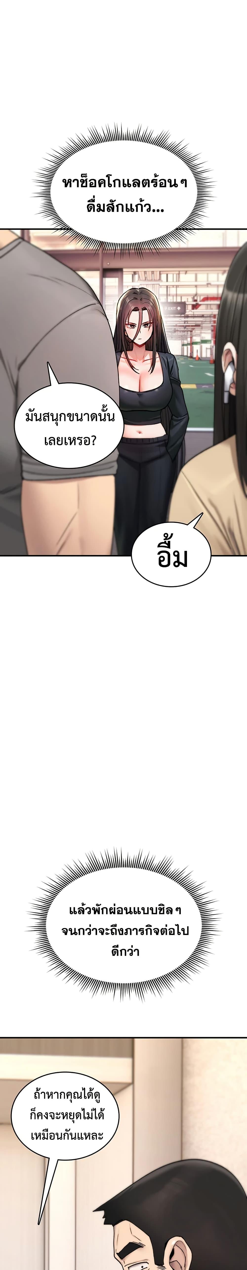 Doujin-Lc- อ่าน โดจิน มังฮวา เกาหลี ญี่ปุ่น จีน แปลไทย It Will Never ตอนที่ 1 2 3 4 5 6 7 8 9 10 11 12 13 14 ฟรี ไม่มีโฆษณา อ่าน โดจิน Manhwa เกาหลี ญี่ปุ่น จีน เรามีครบ คัดมาให้เน้นๆ โดจิน 18+ รับประกันความฟินโดย  Doujin Lc
