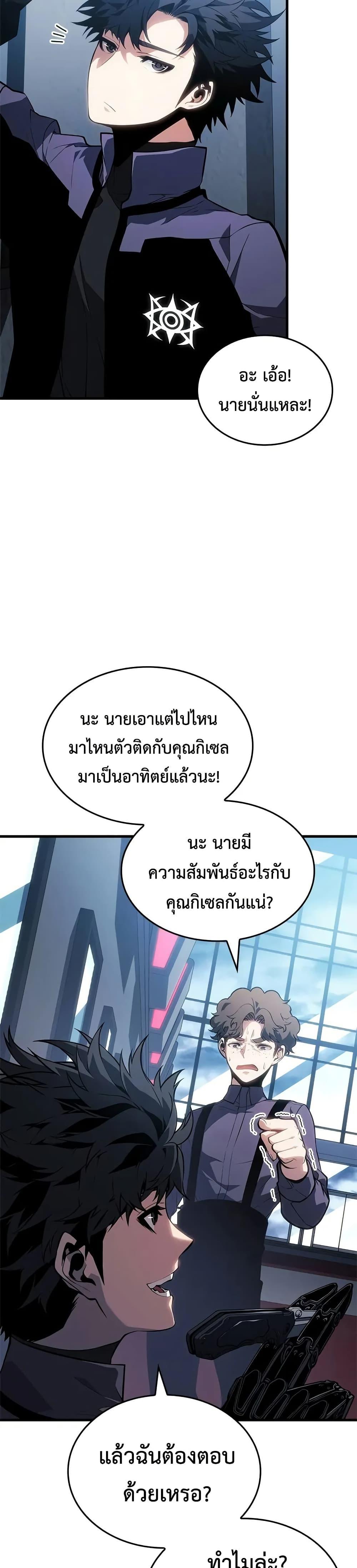 Manga-lc-com อ่านมังงะ อ่านการ์ตูน ออนไลน์ ฟรี Bad Bone Blood ตอนที่ 1 2 3 4 5 6 7 8 9 10 11 12 13 14 ฟรี ไม่มีโฆษณา Manga-lc - อ่าน มังงะ อ่าน การ์ตูน ออนไลน์ อ่านมังงะ ฟรี