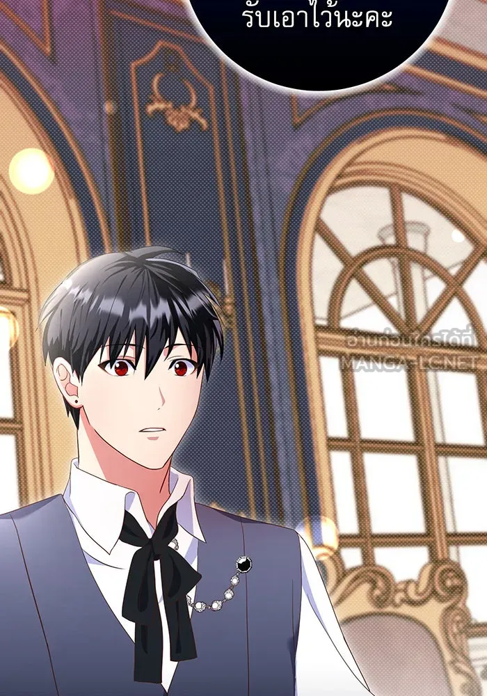 นางร้ายที่ไหนจะมีคุณธรรม ตอนที่ 72 รูปที่ 18