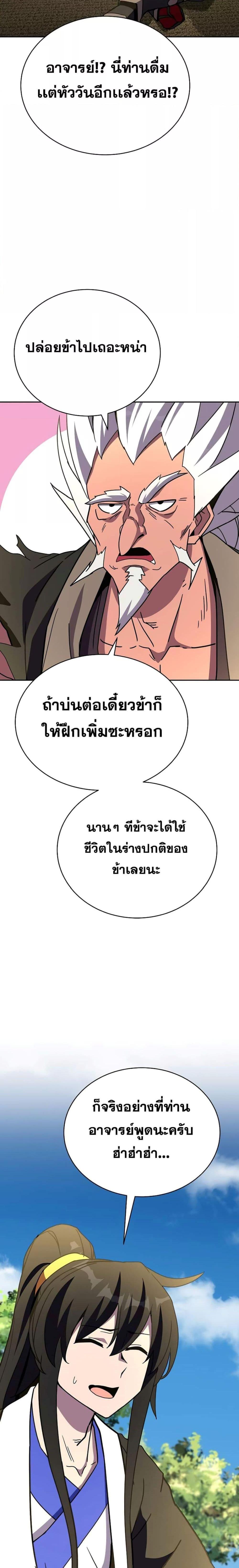 Manga-lc-com อ่านมังงะ อ่านการ์ตูน ออนไลน์ ฟรี MartialStreame ตอนที่ 1 2 3 4 5 6 7 8 9 10 11 12 13 14 ฟรี ไม่มีโฆษณา Manga-lc - อ่าน มังงะ อ่าน การ์ตูน ออนไลน์ อ่านมังงะ ฟรี