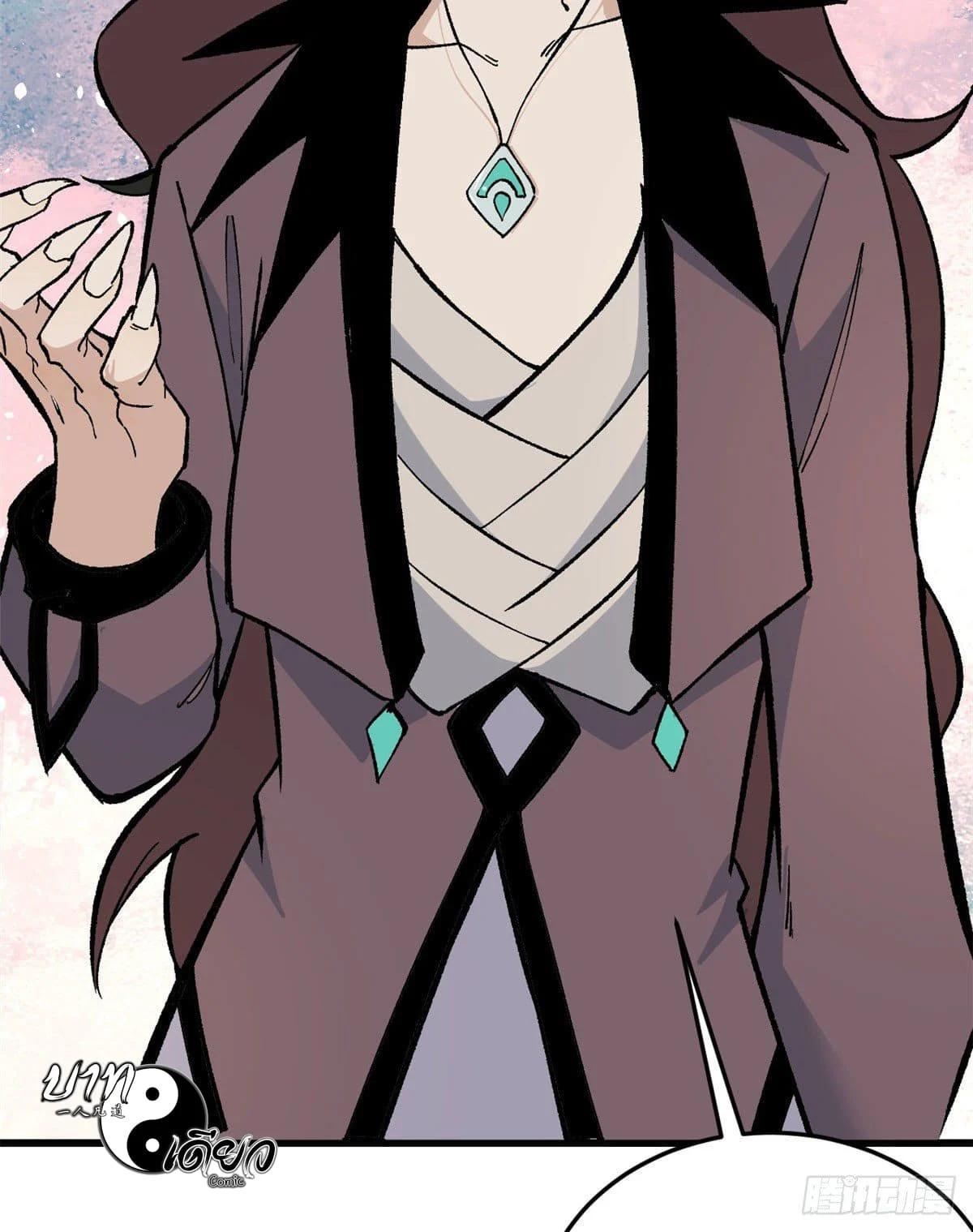 Manga-lc-com อ่านมังงะ อ่านการ์ตูน ออนไลน์ ฟรี All Hail the Sect Leader ตอนที่ 1 2 3 4 5 6 7 8 9 10 11 12 13 14 ฟรี ไม่มีโฆษณา Manga-lc - อ่าน มังงะ อ่าน การ์ตูน ออนไลน์ อ่านมังงะ ฟรี