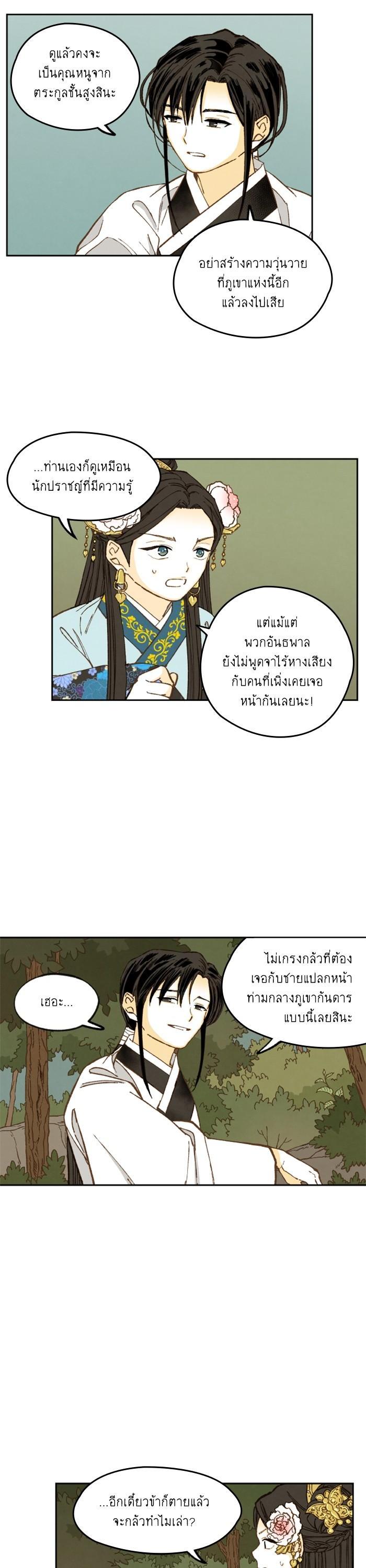 Manga-lc-com อ่านมังงะ อ่านการ์ตูน ออนไลน์ ฟรี How to Become a Dragon ตอนที่ 1 2 3 4 5 6 7 8 9 10 11 12 13 14 ฟรี ไม่มีโฆษณา Manga-lc - อ่าน มังงะ อ่าน การ์ตูน ออนไลน์ อ่านมังงะ ฟรี