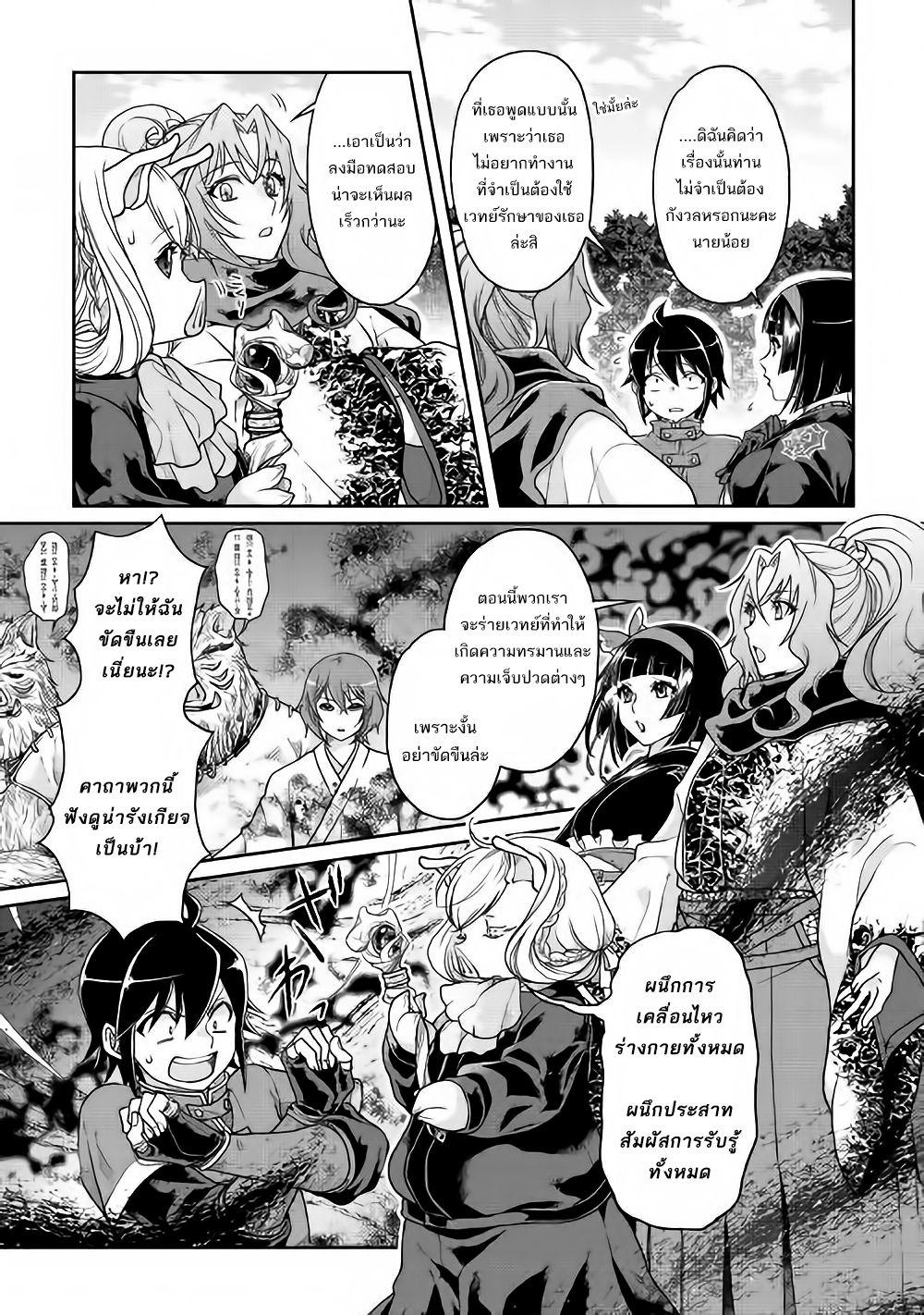 Manga-lc-com อ่านมังงะ อ่านการ์ตูน ออนไลน์ ฟรี Tsuki ga Michibiku Isekai Douchuu ตอนที่ 1 2 3 4 5 6 7 8 9 10 11 12 13 14 ฟรี ไม่มีโฆษณา Manga-lc - อ่าน มังงะ อ่าน การ์ตูน ออนไลน์ อ่านมังงะ ฟรี