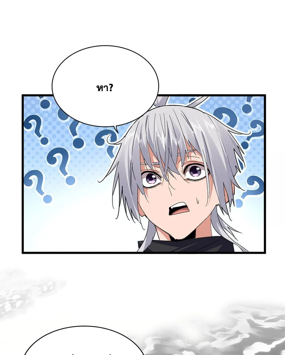 Magic Emperor ราชาจอมเวทย_ ตอนที่ ตอนที่ 751 รูปที่ 30