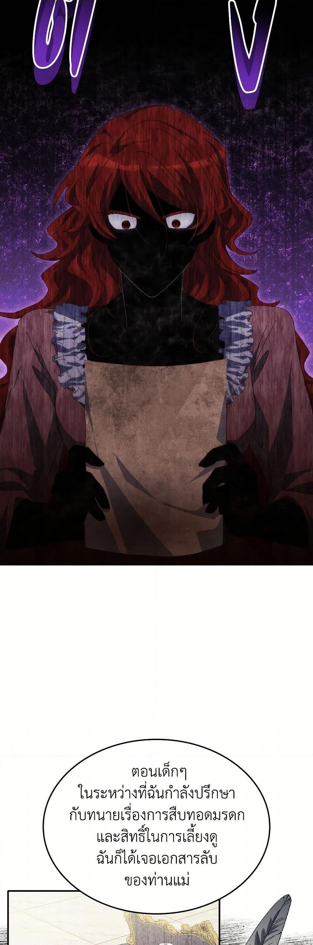 Manga-lc-com อ่านมังงะ อ่านการ์ตูน ออนไลน์ ฟรี I Don’t Want to Be Loved ตอนที่ 1 2 3 4 5 6 7 8 9 10 11 12 13 14 ฟรี ไม่มีโฆษณา Manga-lc - อ่าน มังงะ อ่าน การ์ตูน ออนไลน์ อ่านมังงะ ฟรี