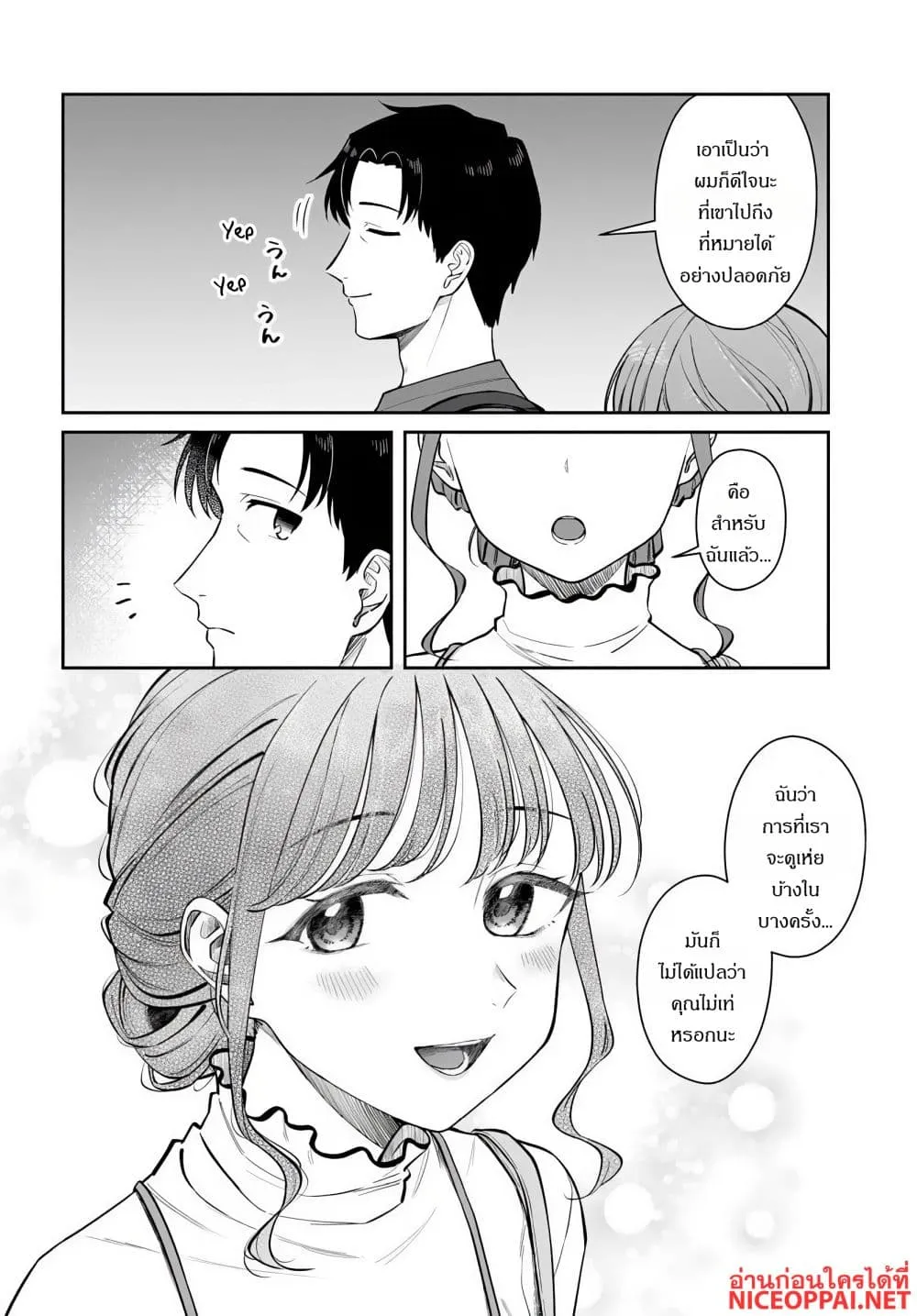 Manga-lc-com อ่านมังงะ อ่านการ์ตูน ออนไลน์ ฟรี Kon’ya Coin Laundry de Aimashou ตอนที่ 1 2 3 4 5 6 7 8 9 10 11 12 13 14 ฟรี ไม่มีโฆษณา Manga-lc - อ่าน มังงะ อ่าน การ์ตูน ออนไลน์ อ่านมังงะ ฟรี