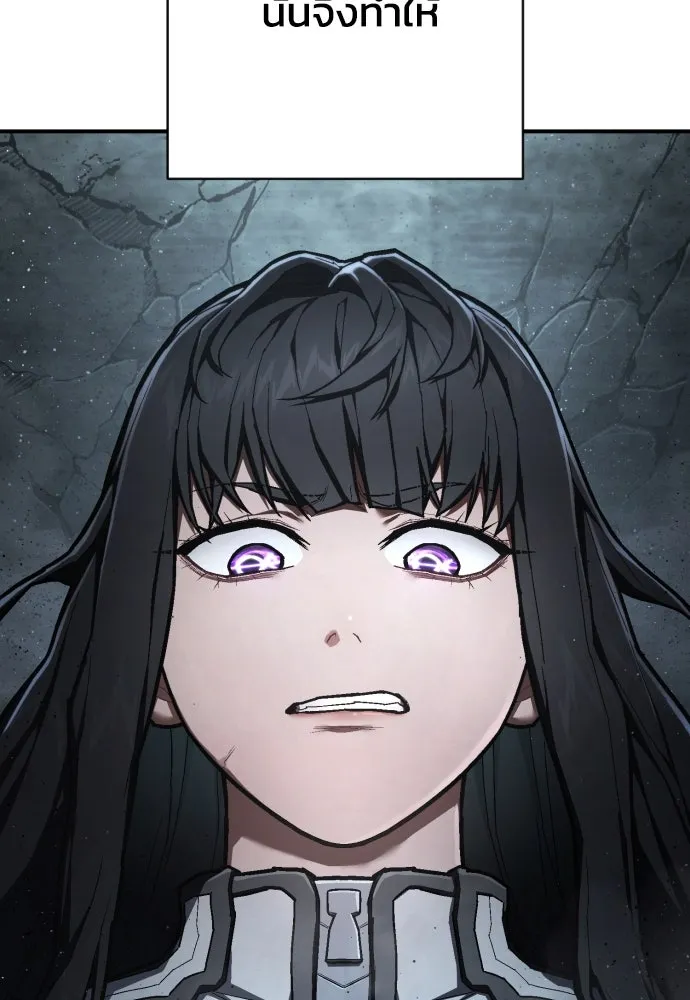 เพชฌฆาตลงทัณฑ์ ตอนที่ 45 รูปที่ 68