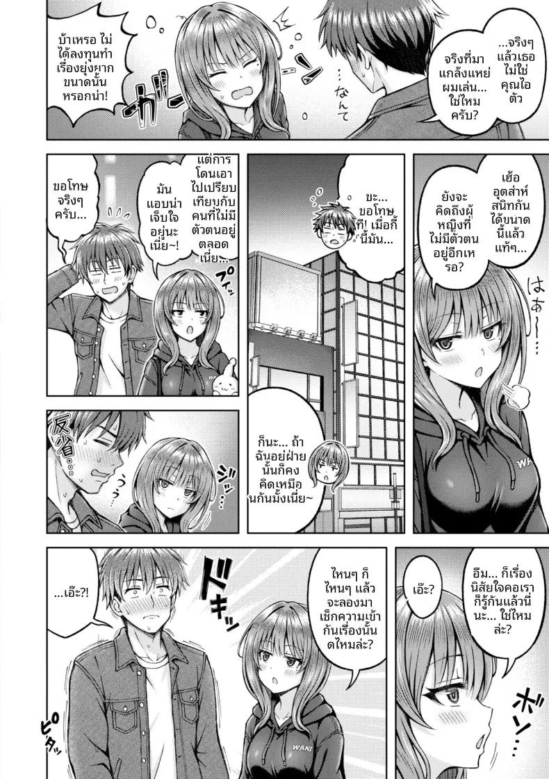 Doujin-Lc- อ่าน โดจิน มังฮวา เกาหลี ญี่ปุ่น จีน แปลไทย ดีพเเมชชิ่ง (Hiraga Daidai) ตอนที่ 1 2 3 4 5 6 7 8 9 10 11 12 13 14 ฟรี ไม่มีโฆษณา อ่าน โดจิน Manhwa เกาหลี ญี่ปุ่น จีน เรามีครบ คัดมาให้เน้นๆ โดจิน 18+ รับประกันความฟินโดย  Doujin Lc