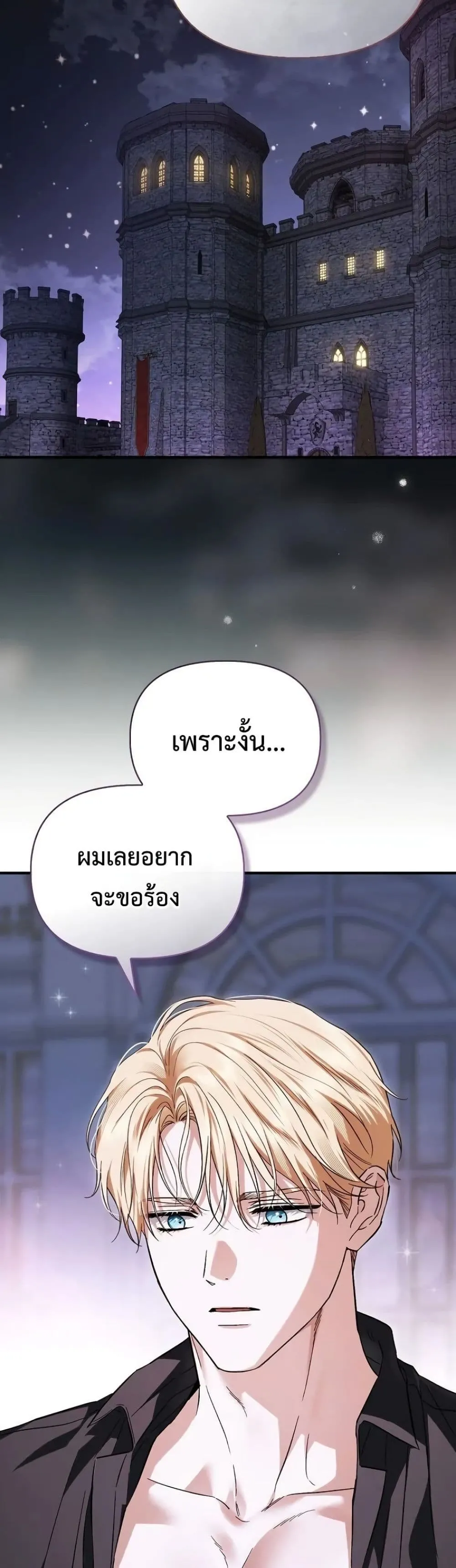Manga-lc-com อ่านมังงะ อ่านการ์ตูน ออนไลน์ ฟรี My Husband Was Clearly a Paladin ตอนที่ 1 2 3 4 5 6 7 8 9 10 11 12 13 14 ฟรี ไม่มีโฆษณา Manga-lc - อ่าน มังงะ อ่าน การ์ตูน ออนไลน์ อ่านมังงะ ฟรี