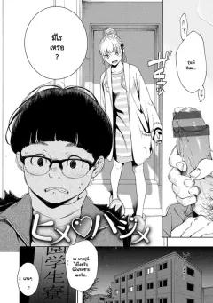 Doujin-Lc- อ่าน โดจิน มังฮวา เกาหลี ญี่ปุ่น จีน แปลไทย นิสัยยามค่ำคืนของมูซาชิ (Yunamaro) ตอนที่ 1 2 3 4 5 6 7 8 9 10 11 12 13 14 ฟรี ไม่มีโฆษณา อ่าน โดจิน Manhwa เกาหลี ญี่ปุ่น จีน เรามีครบ คัดมาให้เน้นๆ โดจิน 18+ รับประกันความฟินโดย  Doujin Lc