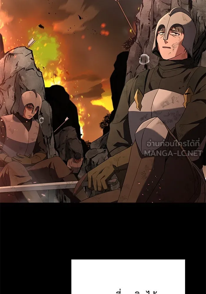 ครัวจอมเวท ตอนที่ 4 รูปที่ 93