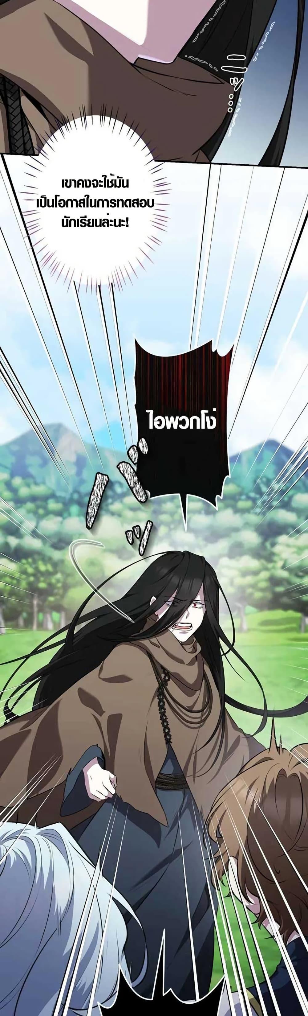 Manga-lc-com อ่านมังงะ อ่านการ์ตูน ออนไลน์ ฟรี The Fake Master Who Accidentally Became the Strongest ตอนที่ 1 2 3 4 5 6 7 8 9 10 11 12 13 14 ฟรี ไม่มีโฆษณา Manga-lc - อ่าน มังงะ อ่าน การ์ตูน ออนไลน์ อ่านมังงะ ฟรี