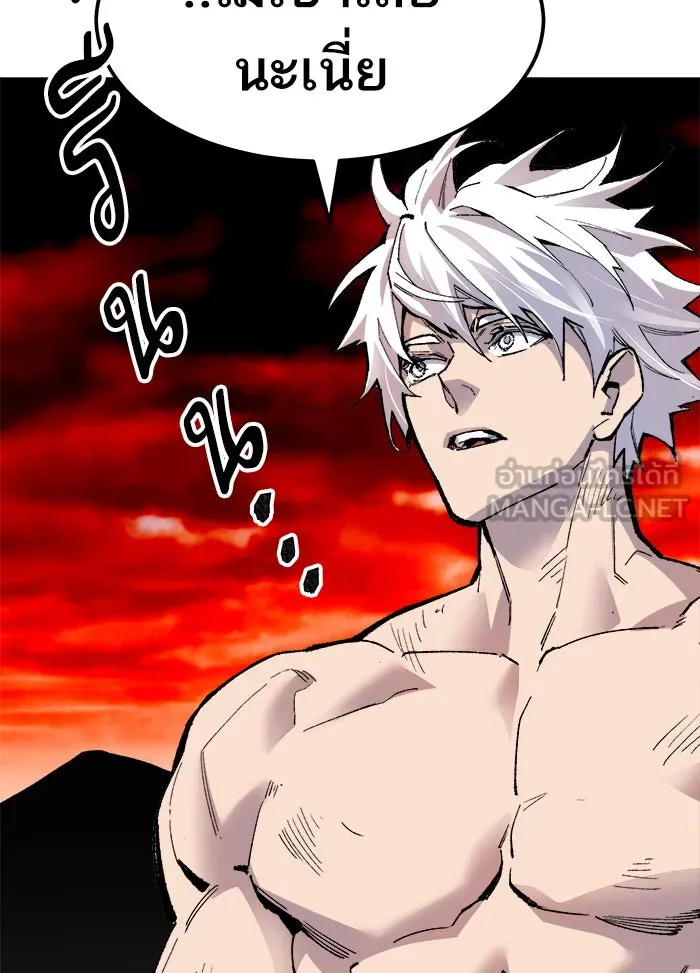 ยอดคนเลเวลทะลุ ตอนที่ 53 คนในพื้นที่ (9) รูปที่ 132