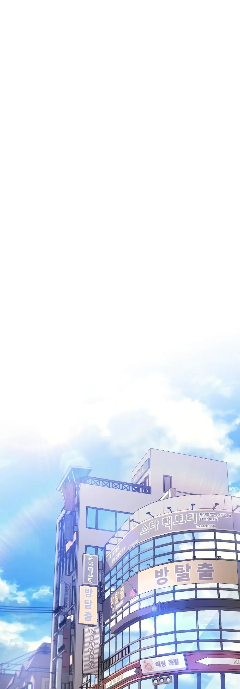 Martial God Regressed to Level 2 ตอนที่ ตอนที่ 84 รูปที่ 27