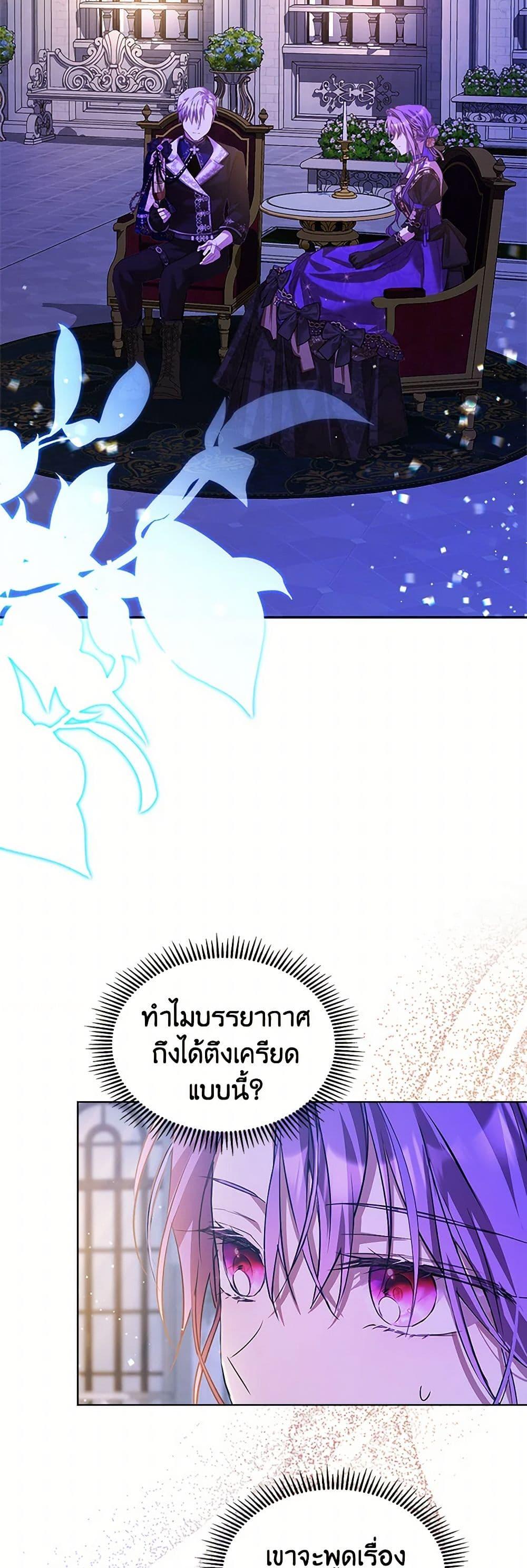 Manga-lc-com อ่านมังงะ อ่านการ์ตูน ออนไลน์ ฟรี The Heroine Had an Affair With My Fiance ตอนที่ 1 2 3 4 5 6 7 8 9 10 11 12 13 14 ฟรี ไม่มีโฆษณา Manga-lc - อ่าน มังงะ อ่าน การ์ตูน ออนไลน์ อ่านมังงะ ฟรี