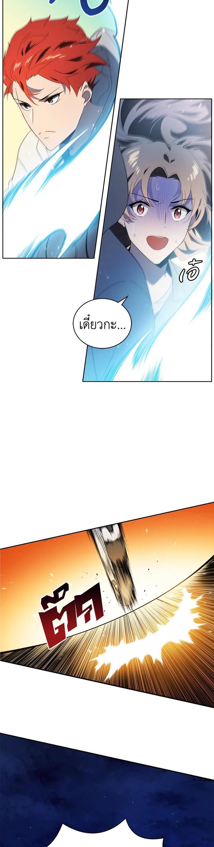 Manga-lc-com อ่านมังงะ อ่านการ์ตูน ออนไลน์ ฟรี The Descent of the Demonic Master ตอนที่ 1 2 3 4 5 6 7 8 9 10 11 12 13 14 ฟรี ไม่มีโฆษณา Manga-lc - อ่าน มังงะ อ่าน การ์ตูน ออนไลน์ อ่านมังงะ ฟรี