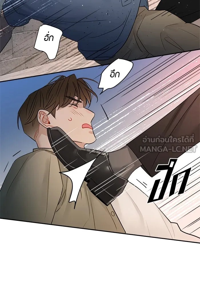 Good Gosh Daddy ตอนที่ 2 น้องชาย รูปที่ 6