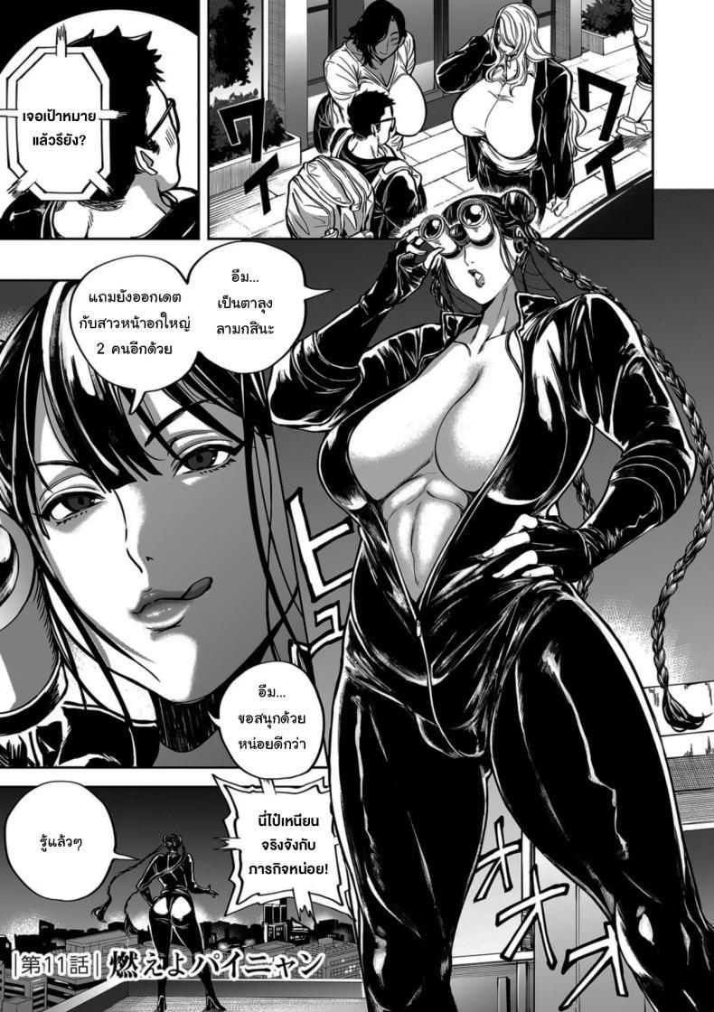 Doujin-Lc- อ่าน โดจิน มังฮวา เกาหลี ญี่ปุ่น จีน แปลไทย ย้ายบ้านสร้างฮาเร็ม [Announ] Shunkashuutou Harem Tengoku + FANZA Tokuten ตอนที่ 1 2 3 4 5 6 7 8 9 10 11 12 13 14 ฟรี ไม่มีโฆษณา อ่าน โดจิน Manhwa เกาหลี ญี่ปุ่น จีน เรามีครบ คัดมาให้เน้นๆ โดจิน 18+ รับประกันความฟินโดย  Doujin Lc