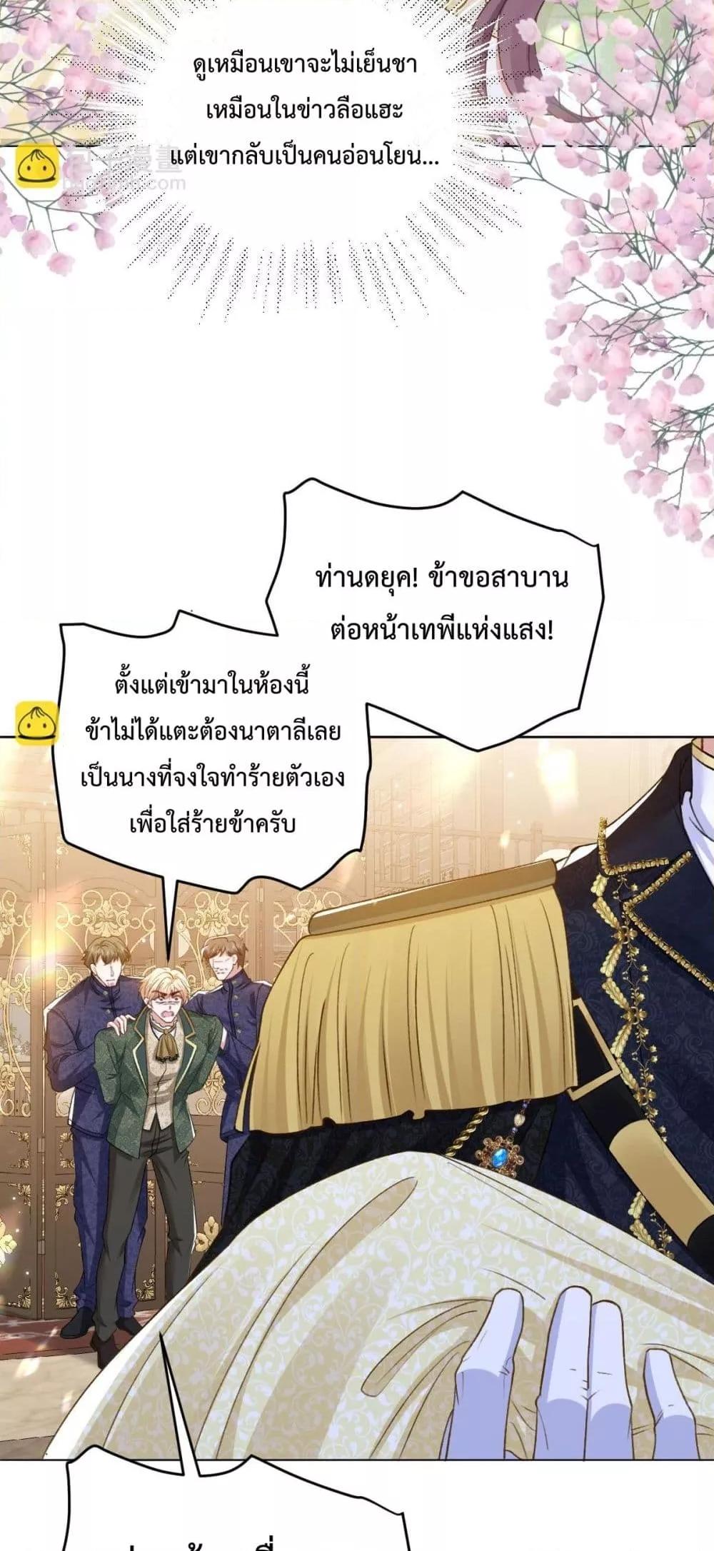 Manga-lc-com อ่านมังงะ อ่านการ์ตูน ออนไลน์ ฟรี ConfessingMyL ตอนที่ 1 2 3 4 5 6 7 8 9 10 11 12 13 14 ฟรี ไม่มีโฆษณา Manga-lc - อ่าน มังงะ อ่าน การ์ตูน ออนไลน์ อ่านมังงะ ฟรี
