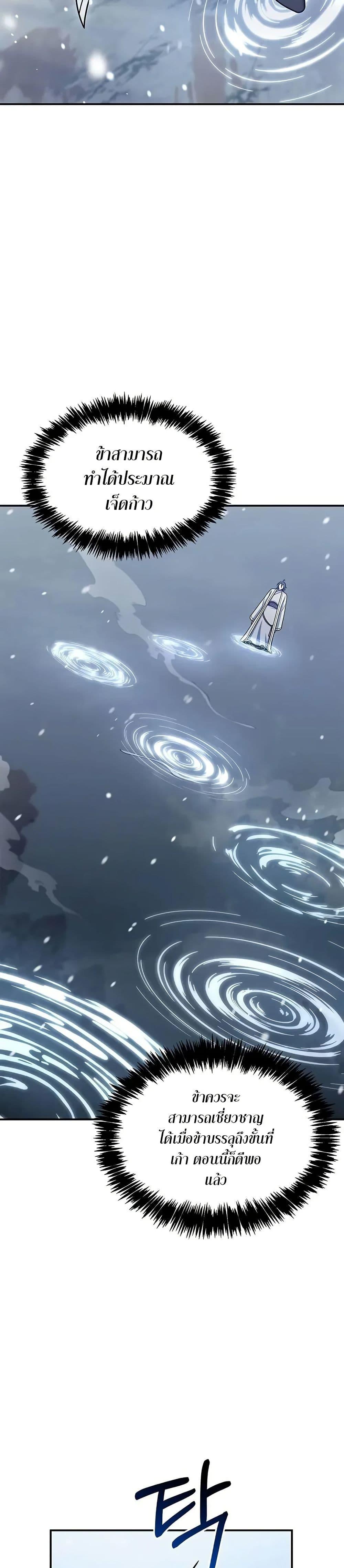 Manga-lc-com อ่านมังงะ อ่านการ์ตูน ออนไลน์ ฟรี Heavenly Grand Archive’s Young Master ตอนที่ 1 2 3 4 5 6 7 8 9 10 11 12 13 14 ฟรี ไม่มีโฆษณา Manga-lc - อ่าน มังงะ อ่าน การ์ตูน ออนไลน์ อ่านมังงะ ฟรี