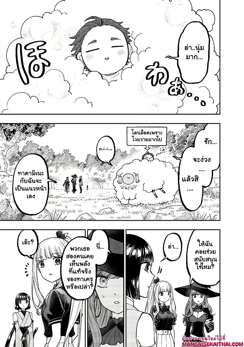 Manga-lc-com อ่านมังงะ อ่านการ์ตูน ออนไลน์ ฟรี Messiah Isekai o Sukutta Moto Yuusha ga Mamono no Afureru Ge ตอนที่ 1 2 3 4 5 6 7 8 9 10 11 12 13 14 ฟรี ไม่มีโฆษณา Manga-lc - อ่าน มังงะ อ่าน การ์ตูน ออนไลน์ อ่านมังงะ ฟรี