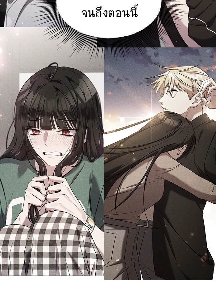 วายร้ายก็อยากมีรัก ตอนที่ 5 รูปที่ 98