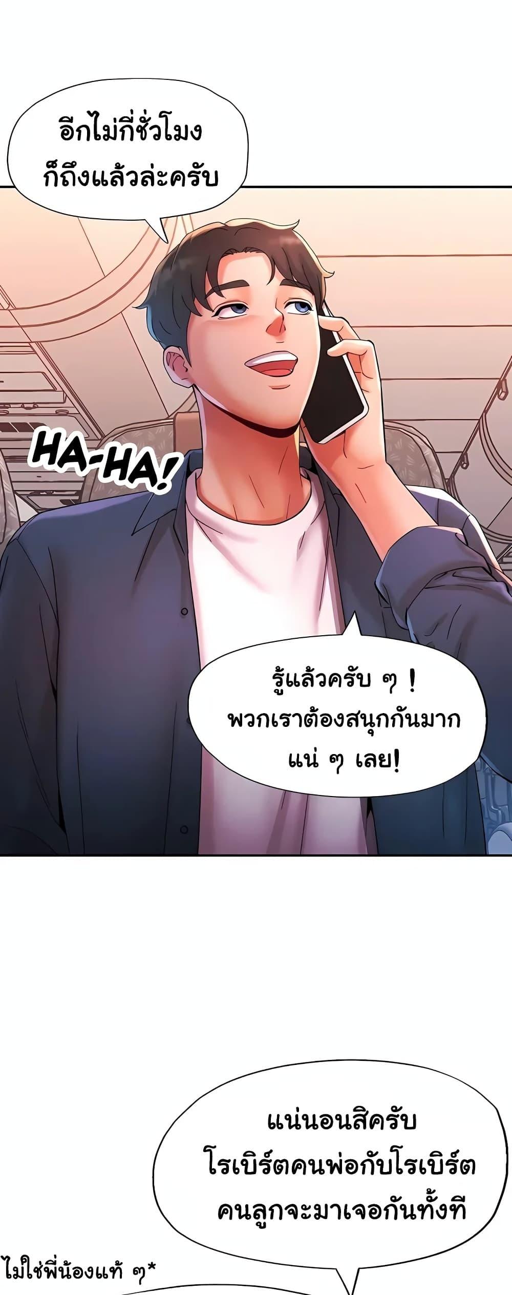 Doujin-Lc- อ่าน โดจิน มังฮวา เกาหลี ญี่ปุ่น จีน แปลไทย Rob in Zone ตอนที่ 1 2 3 4 5 6 7 8 9 10 11 12 13 14 ฟรี ไม่มีโฆษณา อ่าน โดจิน Manhwa เกาหลี ญี่ปุ่น จีน เรามีครบ คัดมาให้เน้นๆ โดจิน 18+ รับประกันความฟินโดย  Doujin Lc