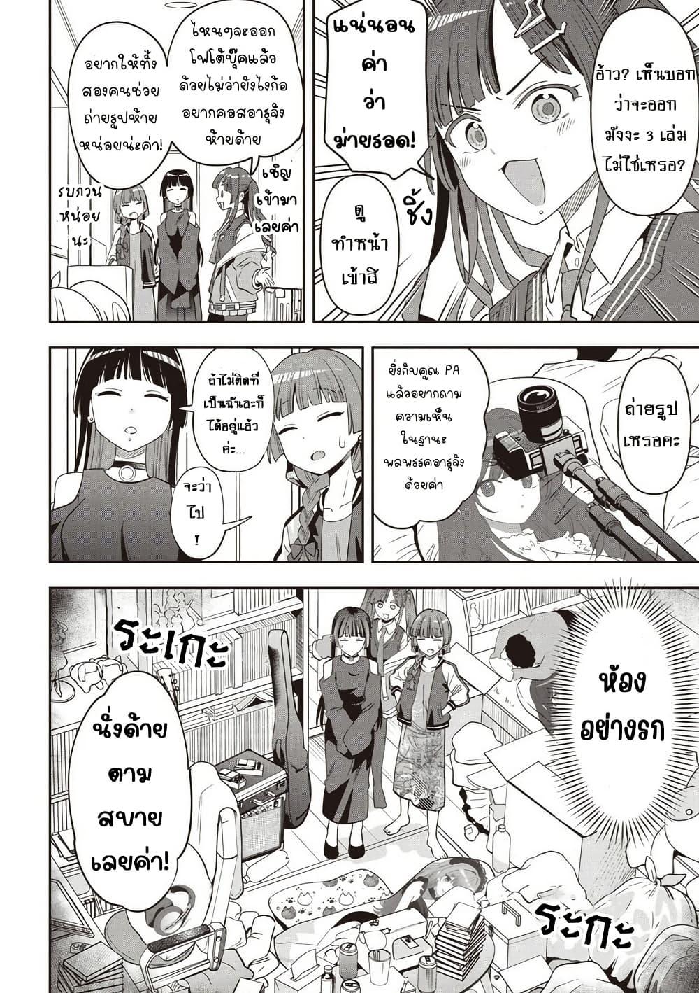 Manga-lc-com อ่านมังงะ อ่านการ์ตูน ออนไลน์ ฟรี Bocchi the Rock! Gaiden – Hiroi Kikuri no Fukazake Nikki ตอนที่ 1 2 3 4 5 6 7 8 9 10 11 12 13 14 ฟรี ไม่มีโฆษณา Manga-lc - อ่าน มังงะ อ่าน การ์ตูน ออนไลน์ อ่านมังงะ ฟรี