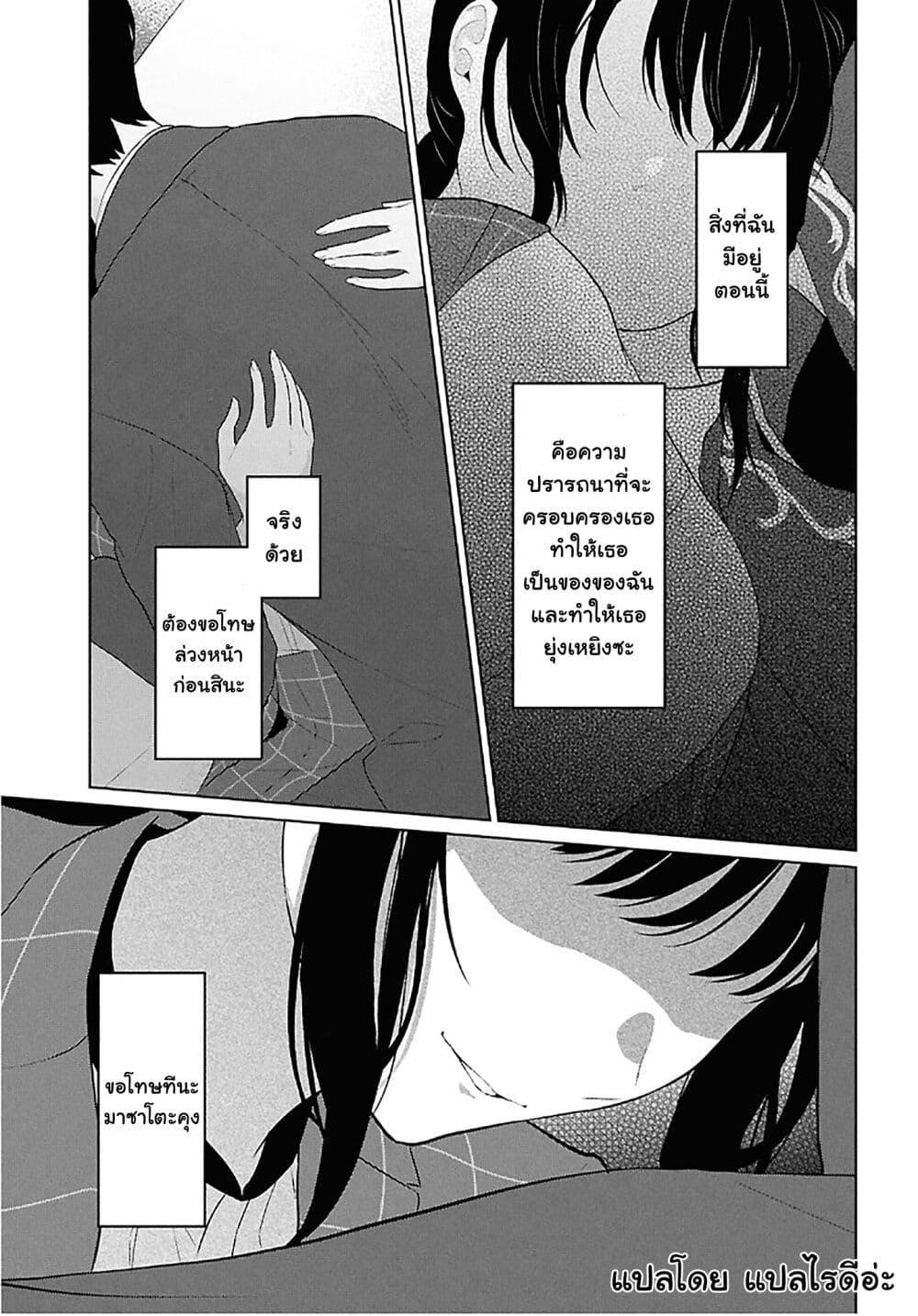 Manga-lc-com อ่านมังงะ อ่านการ์ตูน ออนไลน์ ฟรี Danjohi 15 no Sekai demo Futsu ni Ikirareru to Omotta ~ Geki Juu Kanjou na Kanojotachi ga Mujikaku Danshi ni Honrousaretara ตอนที่ 1 2 3 4 5 6 7 8 9 10 11 12 13 14 ฟรี ไม่มีโฆษณา Manga-lc - อ่าน มังงะ อ่าน การ์ตูน ออนไลน์ อ่านมังงะ ฟรี