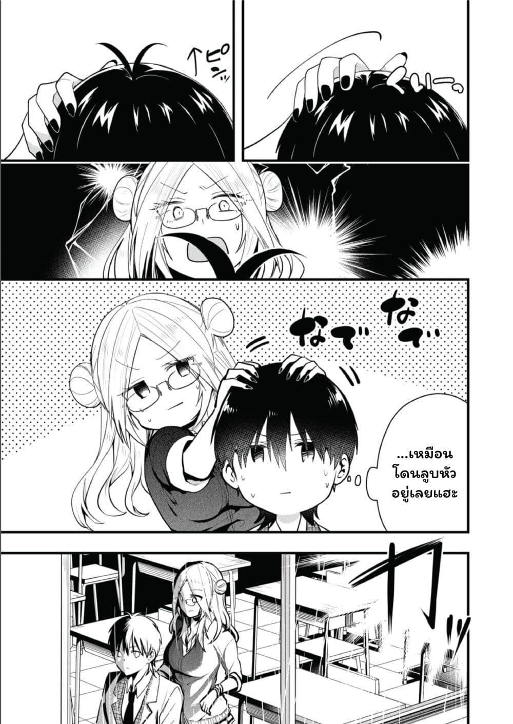 Manga-lc-com อ่านมังงะ อ่านการ์ตูน ออนไลน์ ฟรี Kono Naka ni Hitori, Ore no Yome ga Iru ตอนที่ 1 2 3 4 5 6 7 8 9 10 11 12 13 14 ฟรี ไม่มีโฆษณา Manga-lc - อ่าน มังงะ อ่าน การ์ตูน ออนไลน์ อ่านมังงะ ฟรี