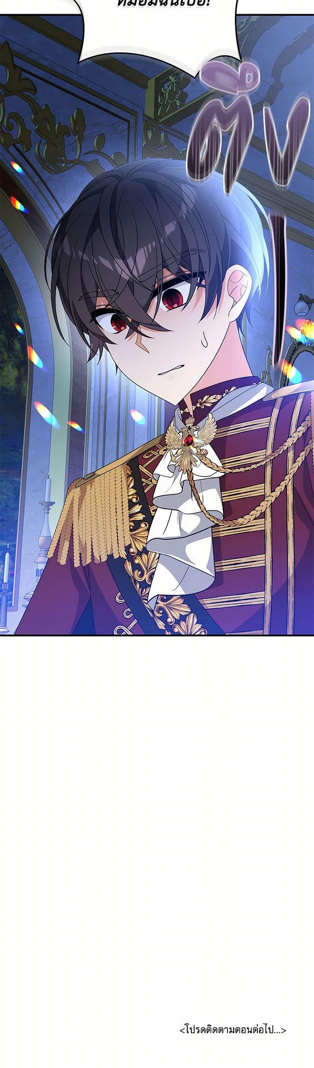 Manga-lc-com อ่านมังงะ อ่านการ์ตูน ออนไลน์ ฟรี I Will Seduce the Male Lead for My Older Brother ตอนที่ 1 2 3 4 5 6 7 8 9 10 11 12 13 14 ฟรี ไม่มีโฆษณา Manga-lc - อ่าน มังงะ อ่าน การ์ตูน ออนไลน์ อ่านมังงะ ฟรี