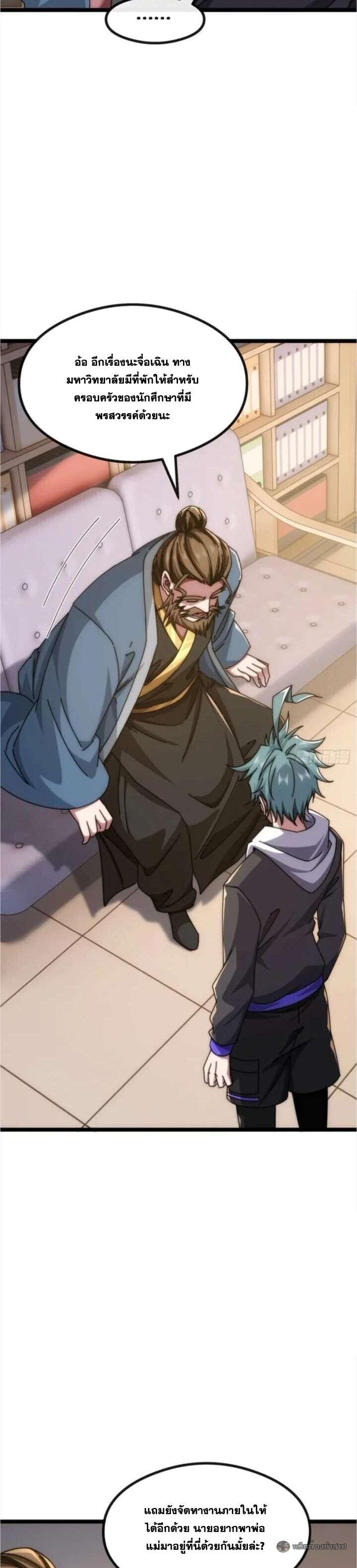 Manga-lc-com อ่านมังงะ อ่านการ์ตูน ออนไลน์ ฟรี Infinite Evolution From Zero ตอนที่ 1 2 3 4 5 6 7 8 9 10 11 12 13 14 ฟรี ไม่มีโฆษณา Manga-lc - อ่าน มังงะ อ่าน การ์ตูน ออนไลน์ อ่านมังงะ ฟรี