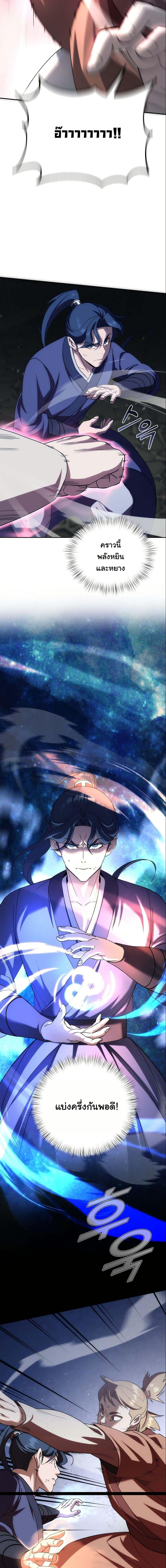 Manga-lc-com อ่านมังงะ อ่านการ์ตูน ออนไลน์ ฟรี The Eunuch’s Second Life ตอนที่ 1 2 3 4 5 6 7 8 9 10 11 12 13 14 ฟรี ไม่มีโฆษณา Manga-lc - อ่าน มังงะ อ่าน การ์ตูน ออนไลน์ อ่านมังงะ ฟรี